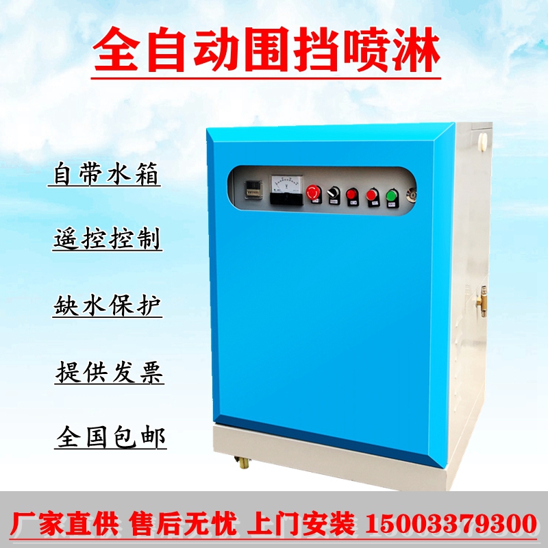 Construction site wall enclosure silo spray system workshop automatic high-pressure fogging dust removal and cooling equipment
