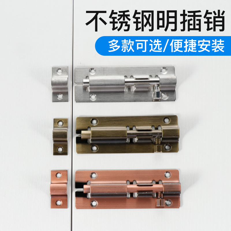 Antique antique old-fashioned Bolt green bronze door and window wooden door latch stainless steel anti-theft door latch