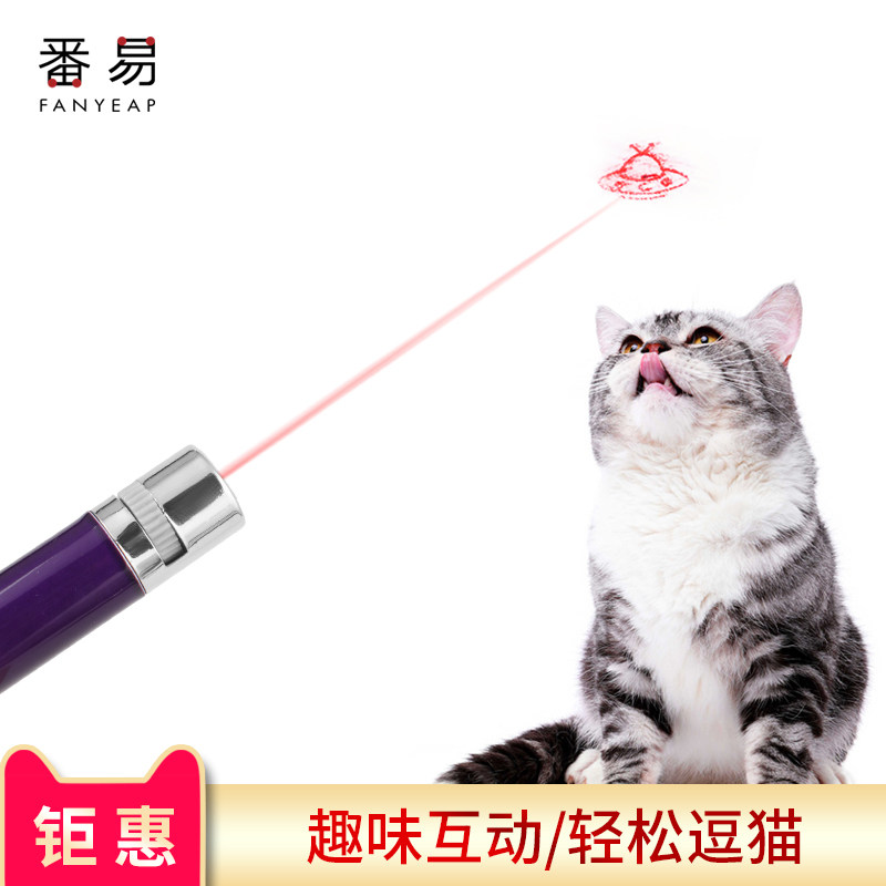 Tell cat laser rod infrared laser pen cat toy feather fantastic bell cat turntable self - hi toy