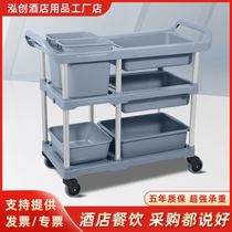 Hotel dining cart three-layer silent trolley storage hanging bucket bowl cart with trash can multi-functional plastic restaurant factory