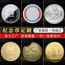 Customized commemorative silver coins customized 999 pure gold coins customized launch anniversary celebration medals custom-made entry commemorative medals
