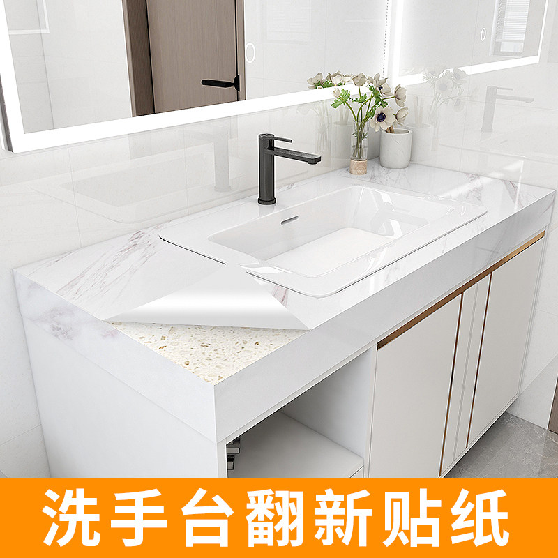 Powder room washbasin stickers waterproof refurbished imitation marble washbasin washbasin self-adhesive moisture-proof wall stickers