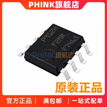 PHINK suitable for IRF7465TRPBF SOIC-8 N channel 150V 1 9A patches brand new original