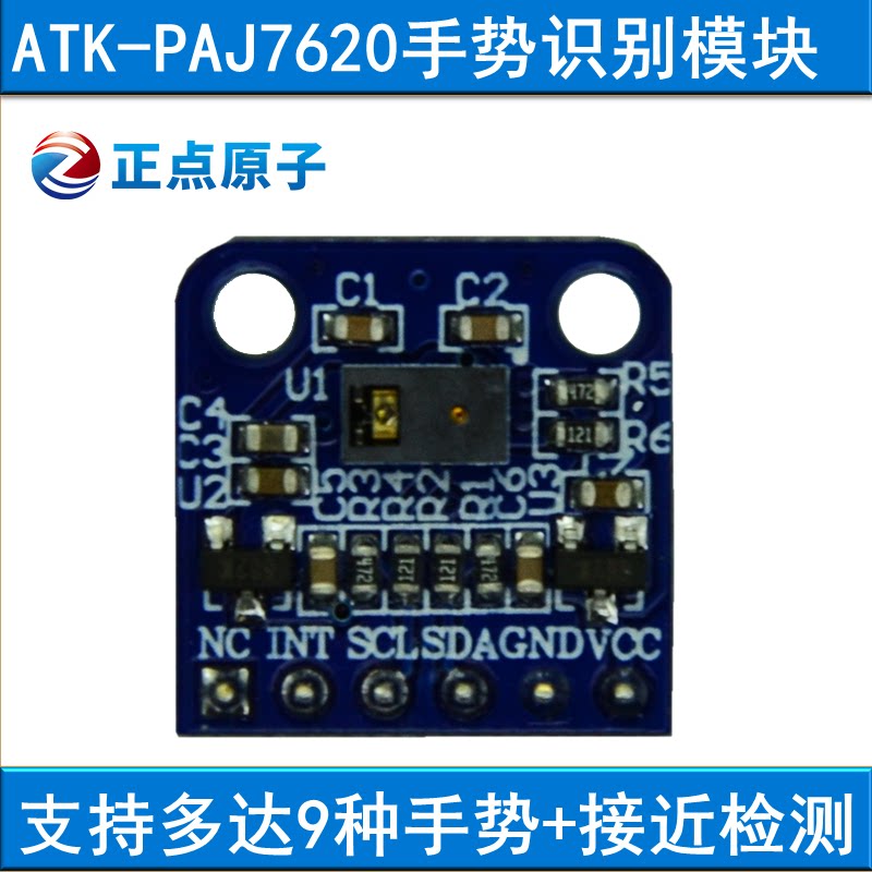 Punctual Atomic ATK-PAJ7620 Gesture Recognition Module 9 Gestures Proximity Detection Provides Source Code