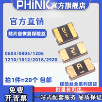 PPTC patch self-recovery fuse 1206 1812 0 50MA 05A 05A 30V 6V 33V 33V 60V SMD
