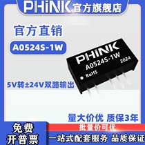 5V turn positive and negative voltage output DC-DC isolated power module A0505S-1W ~ A0524S-1W A