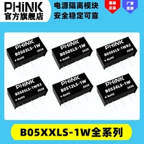 B0505LS-1W B0503 B0509 B0512 B0515 B0524LS-1W DC-DC Power Module