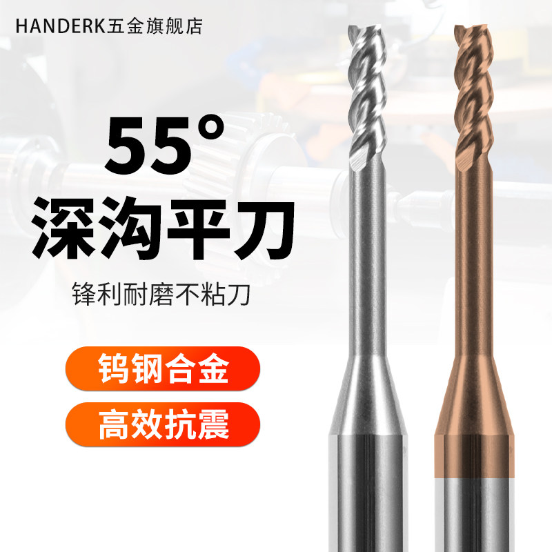 55 55-degree deep groove knife tiny diameter flat knife steel with coating aluminum with high light long neck deep groove ball cutter hard alloy milling cutter