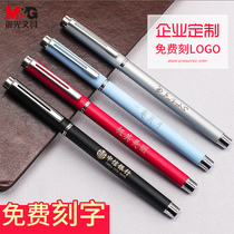 Morning Light Metal Middle Sex Pen Students Water Pen 0 5mm Sub-Warhead Black Pen Carbon Pen Office Signature Advertising Pen Business Lettering Custom Logo Free Laser Lettering