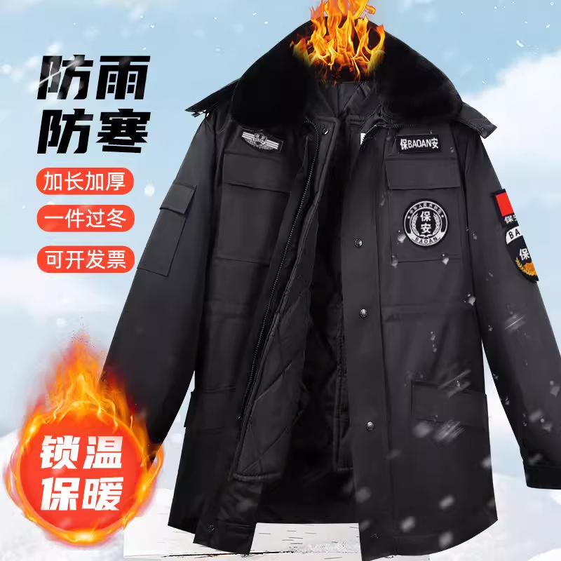 2026 New Security Guard Cotton Jacket, Winter Cotton Clothing for Security Guards, Thickened Security Guard Coat, Multifunctional Mid-Length Waterproof Cotton Coat for Men 2026 New Security Guard Cotton Jacket, Winter Cotton Clothing for Security Guards, Thickened Security Guard Coat, Multifunctional Mid-Length Waterproof Cotton Coat for Men