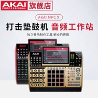 Akai Mpc X Se Strike Drum Pad Mpc Audio Workstation