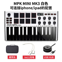 MK3 Grey+твердый сумка