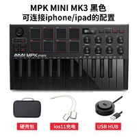 Mk3 White+твердый сумка+ios11+hib