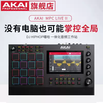 AKAI MPC LIVE2 II music production DJ hiphop hip hop integrated audio workstation