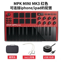 MK3 обычный+твердый сумка+ios11+hib