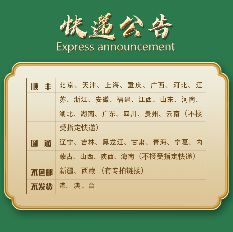 螺太子 螺蛳粉300g*5袋柳州特产正宗螺丝粉 图1