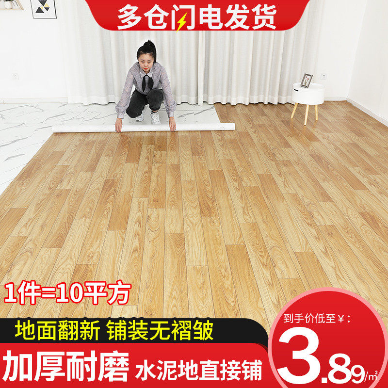 Ground plate leather Cement ground Cement Ground Renovation Thickened abrasion resistant waterproof pvc kitchen floor sticker self-adhesive