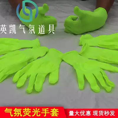 Fluorescent gloves bar atmosphere props fluorescent green stage atmosphere tramping gloves nightclub interactive props self-luminous