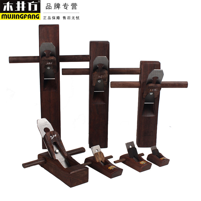 Wood Well Squared Black Sandalwood Carpenter Wood Planing Hand-pushed Repair Edge Flat Planter SMALL PLANING DIY woodworking carpenter suit