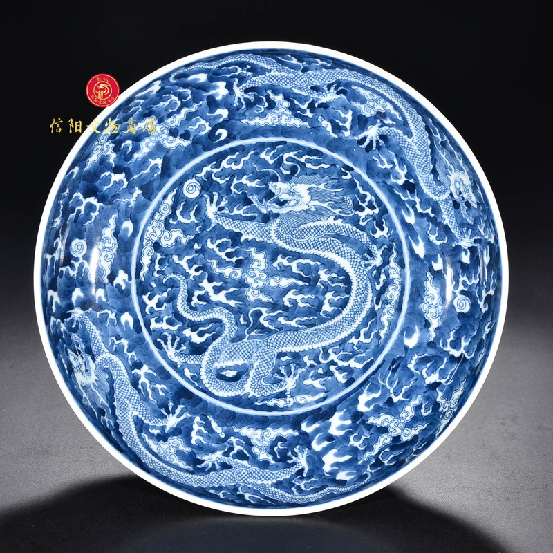A Qing Dynasty Kangxi-Era Blue and White Plate with Cloud and Dragon Motifs A26082212 Ming and Qing Porcelain Antique Imperial Kiln Collection