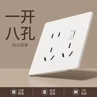 Ультратонкий матовый белый цвет с одним отверстием и восемью отверстиями.