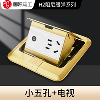 Телевизор + небольшая напольная вилка на пять отверстий с демпфирующим выдвижным типом