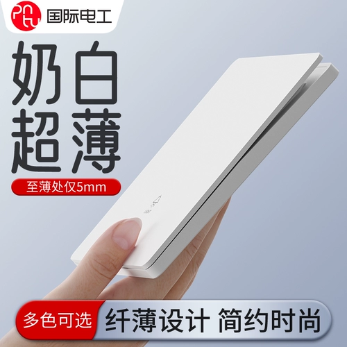 Ультратонкий переключатель международного электрика, тип 86 𫔭выкл. Розетка на панели вкл. 𫔭выкл. один раз вкл. 𫔭одинарный переключатель одинарного включения 𫔭двойной 1-позиционный свет вкл. 𫔭выкл.