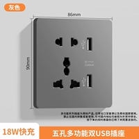 Многофункциональный двойной USB-порт с пятью отверстиями, серый, быстрая зарядка