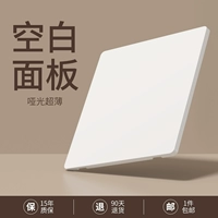 Ультратонкая матовая световая панель