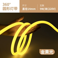 Golden Light [Флагманская модель] Круговое свечение длиной один метр. Сколько метров нужно для фотографирования?