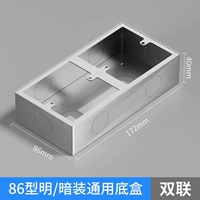 Двойной, 172mm