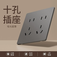 Ультратонкий матовый серый с десятью отверстиями