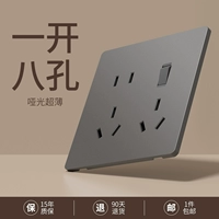 Ультратонкий матовый серый, одно отверстие, восемь отверстий.