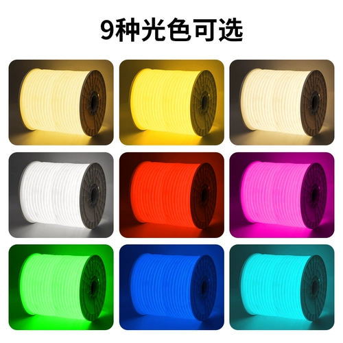 Светодиодная светодиодная лента, супер яркая самоклеющаяся потолочная дорожная лампа для гостиной, 220v