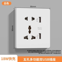 Многофункциональный двойной USB-порт с пятью отверстиями, белый, быстрая зарядка