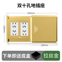 Двойная напольная заглушка с десятью отверстиями (полная медная крышка из матового золота)