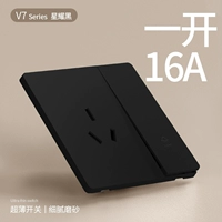 Ультратонкий матовый черный с одним отверстием 𫔭16A3.