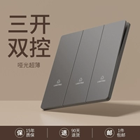 Ультратонкий матовый серый трехгранный 𫔭двойной разрез