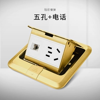 Телефон + маленькая напольная вилка на пять отверстий – выдвижного типа с демпфированием