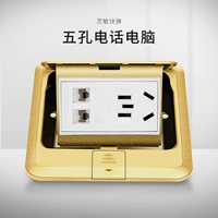 Телефонный компьютер + небольшая заземляющая вилка с пятью отверстиями — полностью медная, выдвижного типа