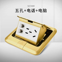 Телефонный компьютер + небольшая заземляющая вилка с пятью отверстиями - выдвижного типа с демпфированием