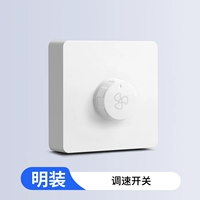 Яркий переключатель скорости загрузки