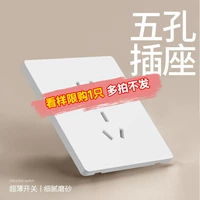 Ультратонкая матовая белая головка с пятью отверстиями (не более одной штуки на образец)