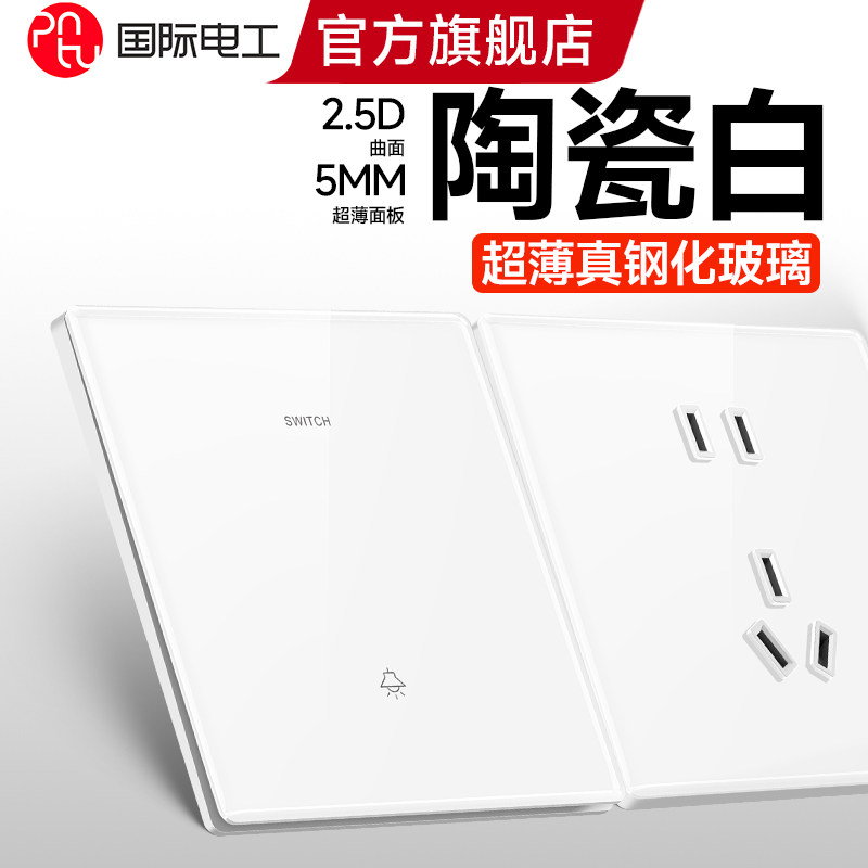 Type 86 Ultra Slim Concealed International Electrics Tempered Glass Mirror Switch Socket Panel Home Wall Open 5-hole-Taobao