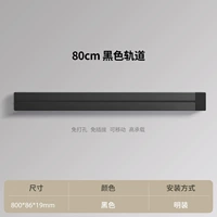 Черная накладная гусеница 0,8М