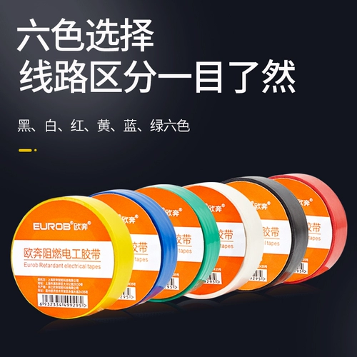 Термостойкая водостойкая лента из ПВХ