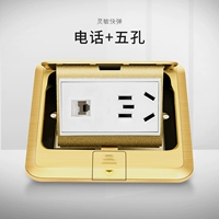 Телефон + небольшая заземляющая вилка с пятью отверстиями — полностью медная, выдвижного типа