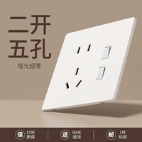 Ультратонкий матовый белый — два отверстия 𫔭5 отверстий.