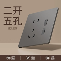 Ультратонкий матовый серый, два отверстия 𫔭5 отверстий.