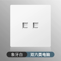 Белый двухзначный компьютер (шестая категория Гигабит)